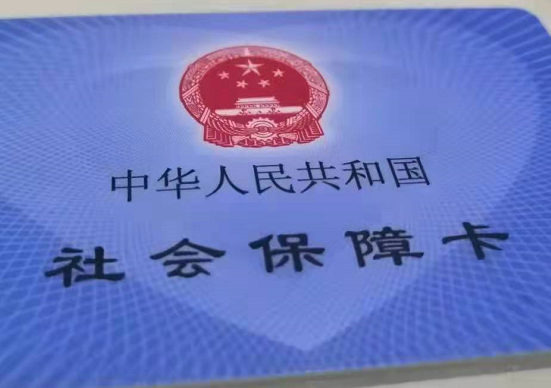 代缴社保的公司是合法的吗？社保代缴有什么风险？